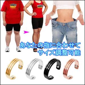 ダイエット 指輪 ストライプ リング 器具 磁...の詳細画像2