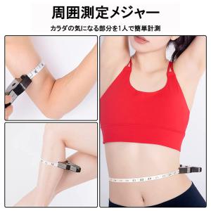 150cm 周囲測定 メジャー テープ 身体測...の詳細画像1