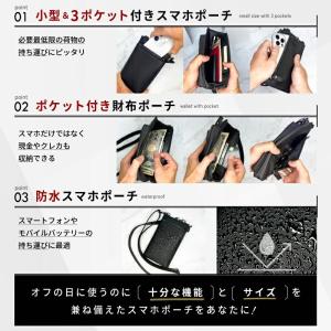 ＼日経MJ掲載/ スマホポーチ メンズ Eim...の詳細画像2