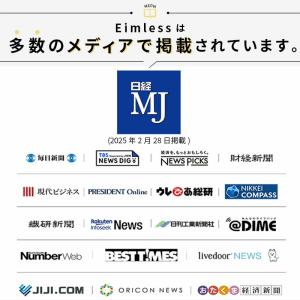 ＼日経MJ掲載/ スマホポーチ メンズ Eim...の詳細画像3
