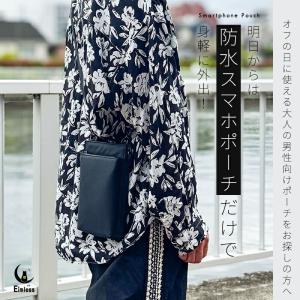＼日経MJ掲載/ スマホポーチ メンズ 大画面...の詳細画像1
