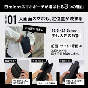 ＼日経MJ掲載/ スマホポーチ メンズ 大画面...の詳細画像4