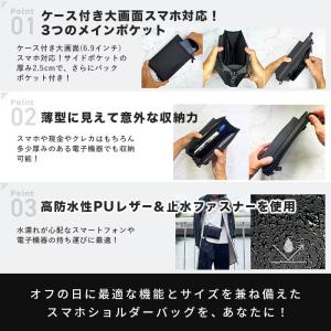 3Way スマホ ショルダーバッグ メンズ 大...の詳細画像2