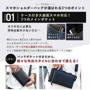 3Way スマホ ショルダーバッグ メンズ 大...の詳細画像4