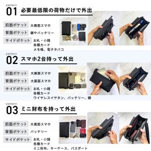 3Way スマホ ショルダーバッグ メンズ 大...の詳細画像5