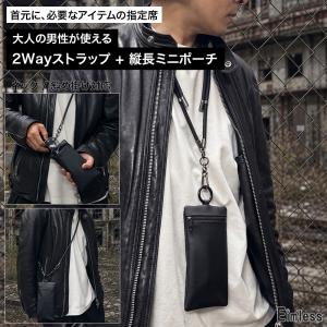 Eimless 2Way ストラップ 防水 縦長 ミニポーチ ネックポーチ メンズ メガネケース ペンケース 眼鏡ケース サングラスケース iqos アイコス ケース