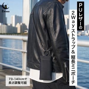 Eimless 2Way ストラップ 防水 縦...の詳細画像1