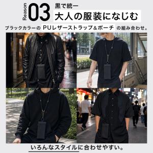 Eimless 2Way ストラップ 防水 縦...の詳細画像5