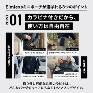 カラビナ付き 防水 縦長 ミニポーチ Eiml...の詳細画像2
