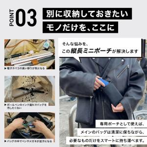 カラビナ付き 防水 縦長 ミニポーチ Eiml...の詳細画像4