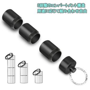 携帯用 小型 ピルケース キーホルダー サプリ...の詳細画像3
