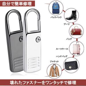 ファスナー 自分で スライダー 修理 部品 取...の詳細画像1