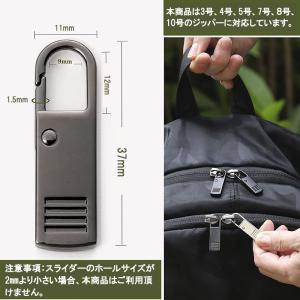 ファスナー 自分で スライダー 修理 部品 取...の詳細画像2