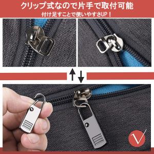 ファスナー 自分で スライダー 修理 部品 取...の詳細画像4