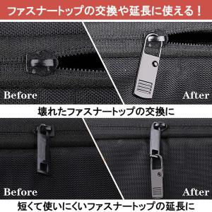 ファスナー 自分で スライダー 修理 部品 取...の詳細画像5