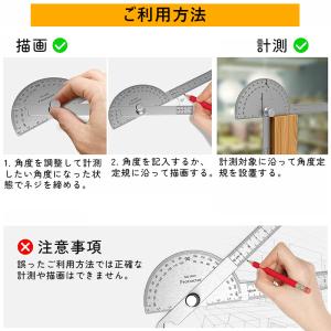 ステンレススチール製 0-180度 角度定規 ...の詳細画像2