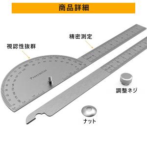 ステンレススチール製 0-180度 角度定規 ...の詳細画像4