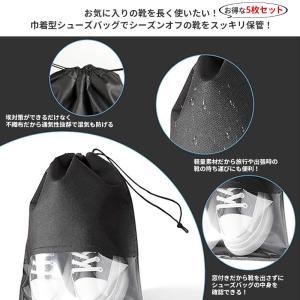 ＼お得な5枚セット/ 巾着袋型 シューズバッグ...の詳細画像1