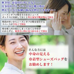 ＼お得な5枚セット/ 巾着袋型 シューズバッグ...の詳細画像2