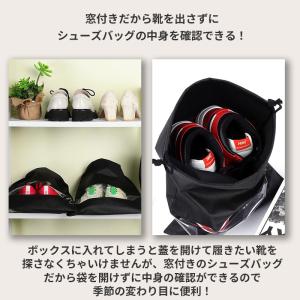 ＼お得な5枚セット/ 巾着袋型 シューズバッグ...の詳細画像4