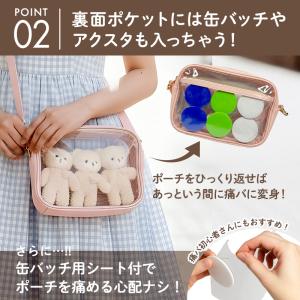 ぬいポーチ 推しが3体入る 24 x 16cm...の詳細画像4