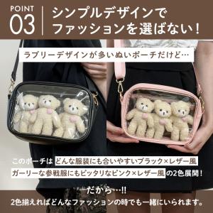 ぬいポーチ 推しが3体入る 24 x 16cm...の詳細画像5
