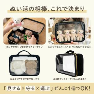 ぬいバッグ 30×20×8cm ぬい バッグ ...の詳細画像1