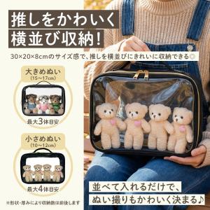 ぬいバッグ 30×20×8cm ぬい バッグ ...の詳細画像3