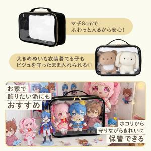 ぬいバッグ 30×20×8cm ぬい バッグ ...の詳細画像4