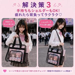 痛バ クリアトート 32cm×32cm ぬいぐ...の詳細画像5
