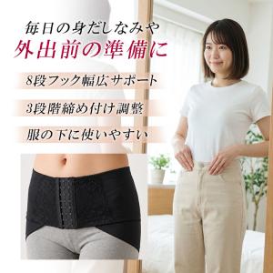8段フック 骨盤矯正ベルト サポーター クビレ...の詳細画像1