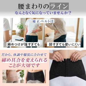 8段フック 骨盤矯正ベルト サポーター クビレ...の詳細画像2
