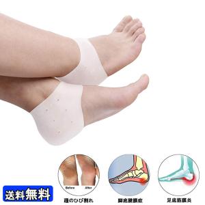 かかと ひび割れ 乾燥 ひび割れの薬 の商品一覧 皮膚 医薬品 医薬部外品 ダイエット 健康 通販 Yahoo ショッピング