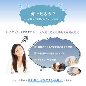 ＼初回限定価格/ 冷蔵庫 ロック 鍵 冷蔵庫ロ...の詳細画像3