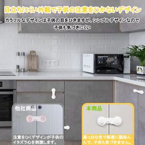 5個セット キャビネット ロック チャイルド ...の詳細画像2