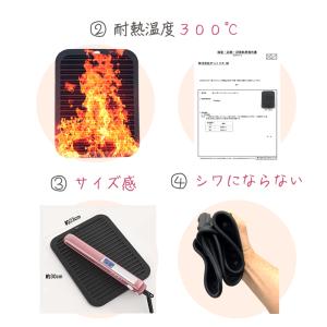 巻上げ式 ヘアアイロン マット & カバー 耐...の詳細画像5