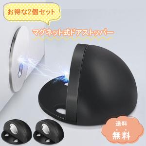 ドアストッパー マグネット 磁石 ドア ストッパー