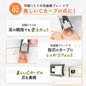 飛散防止爪切り 足爪切り 足用 巻き爪つめきり...の詳細画像5