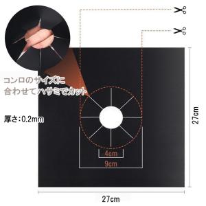 ＼お得な6枚セット/ 汚れ防止 ガスコンロシー...の詳細画像3