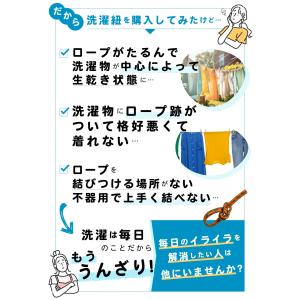 ＼お得な2個セット/ 洗濯物干しロープ ポーチ...の詳細画像3