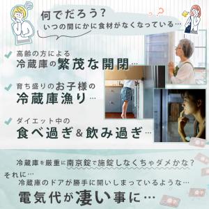 ＼2個セット/ 冷蔵庫ボタンロック 先端稼働式...の詳細画像2