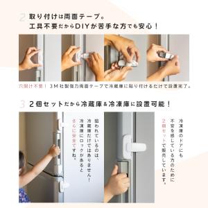 ＼お得な2個セット/ 冷蔵庫ボタンロック 先端...の詳細画像5