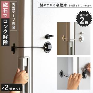 せばKoehler ランタン用マグネット｜セーフティーロック解除用U字磁石 せばKoehler ランタン用マグネット｜セーフティーロック解除用U