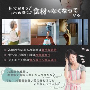 ＼お得な2個セット/ マグネット式 冷蔵庫ロッ...の詳細画像2