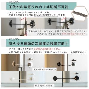 マグネット式 冷蔵庫ロック 冷蔵庫 ロック 冷...の詳細画像5