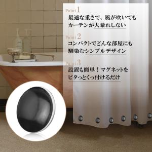 ＼6個セット/ マグネットカーテンウェイト カ...の詳細画像1