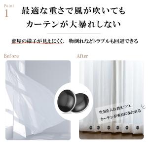＼6個セット/ マグネットカーテンウェイト カ...の詳細画像3