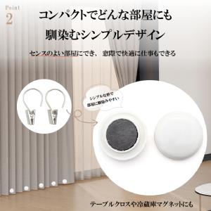 ＼6個セット/ マグネットカーテンウェイト カ...の詳細画像4