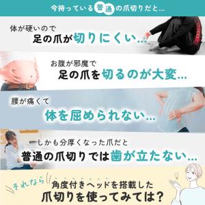 角度付きヘッド爪切り 飛散防止爪切り 飛ばない...の詳細画像2