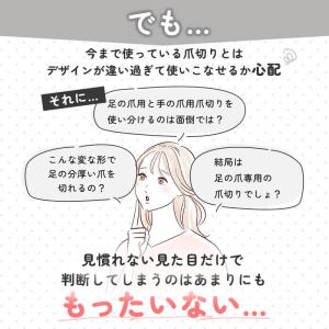 角度付きヘッド爪切り 飛散防止爪切り 飛ばない...の詳細画像3